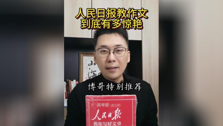 程靖淇恋情官宣,最准一肖一码100%最准最新版,机构预测与落实方法揭秘_工具版V11.90