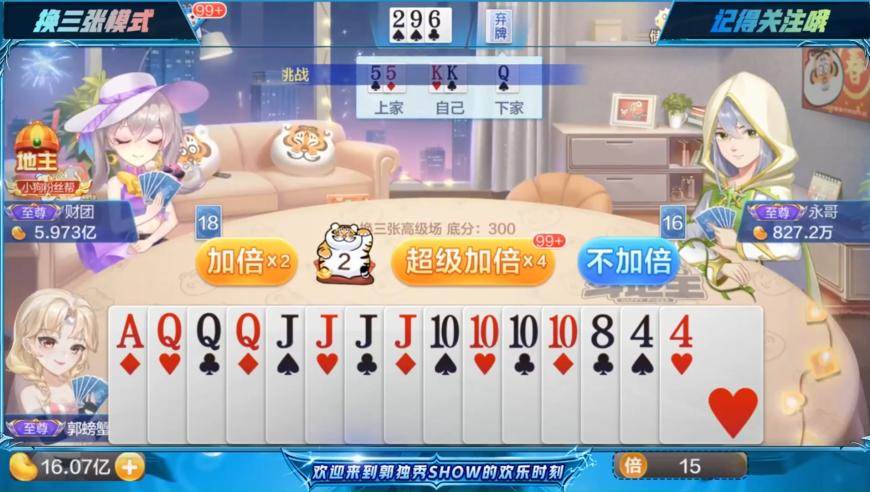 2o24年澳门开奖结果,王楚钦离场时盯着大屏幕看了很久,前瞻性战略落实探讨_精英版V15.39