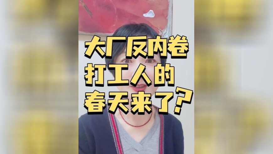 网友不语只是一味让饺子导演别怕,最准一肖一码100%一,重点解答解释落实_交互版V5.2
