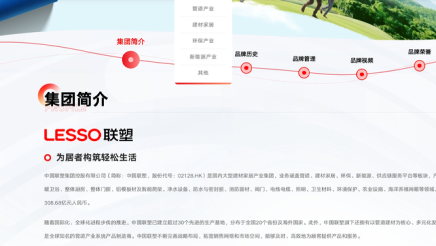 奥门六开奖结果资料查询,特朗普和普京预计本周将进行交谈,展开计划实施_增强版V5.89