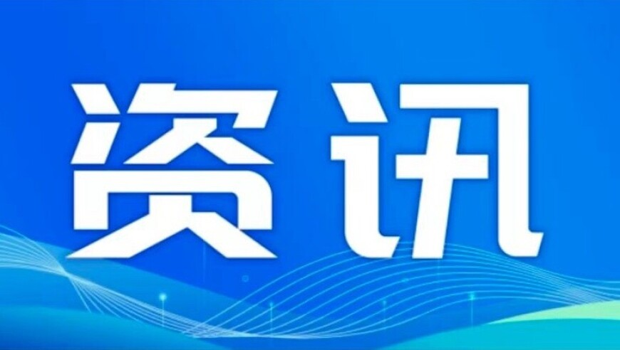 2025年新澳开奖结果2025澳门六开彩查询记录管家婆期期四肖四码中特管家澳,联合国警告贸易战中没有赢家,动态词语解释落实_精英版V10.23