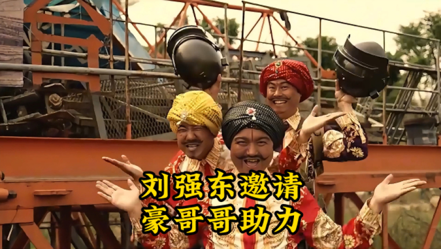 固原社火大赛正月十五燃情上演,澳门今晚上开奖结果开奖记录表,典故解疑_iosV3.64